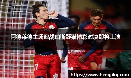 意昂体育官方网站